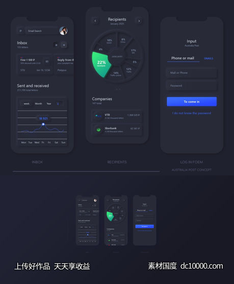 暗黑新拟物app ui .psd素材下载-源文件-素材国度dc10000.com