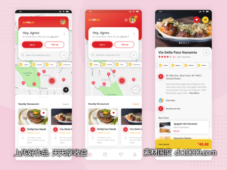 GoToEat 美食地图 Food App ui .sketch素材下载 - 源文件