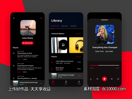 音乐app ui .xd素材下载-源文件-素材国度dc10000.com