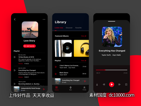 音乐app ui .xd素材下载 - 源文件