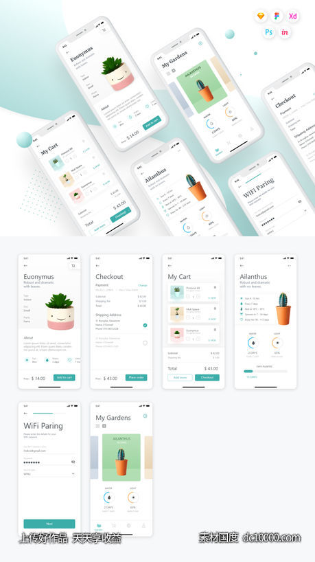 智能花卉种植APP ui .xd .psd .sketch .fig素材下载-源文件-素材国度dc10000.com