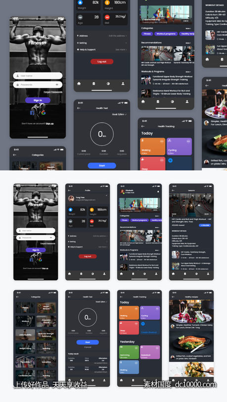 深色健身app ui .xd素材下载-源文件-素材国度dc10000.com