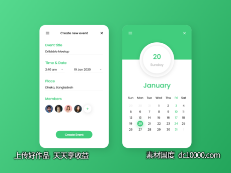 日历日程app ui .xd素材下载-源文件-素材国度dc10000.com