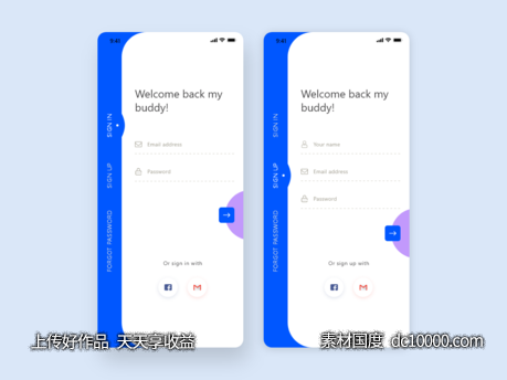 app 登录注册 ui .xd素材下载-源文件-素材国度dc10000.com