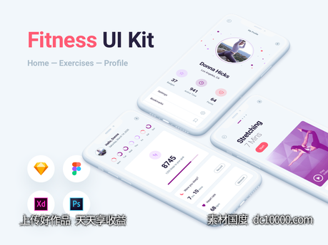 健身app ui .xd .fig .psd .sketch素材下载-源文件-素材国度dc10000.com