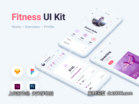 健身app ui .xd .fig .psd .sketch素材下载 - 源文件
