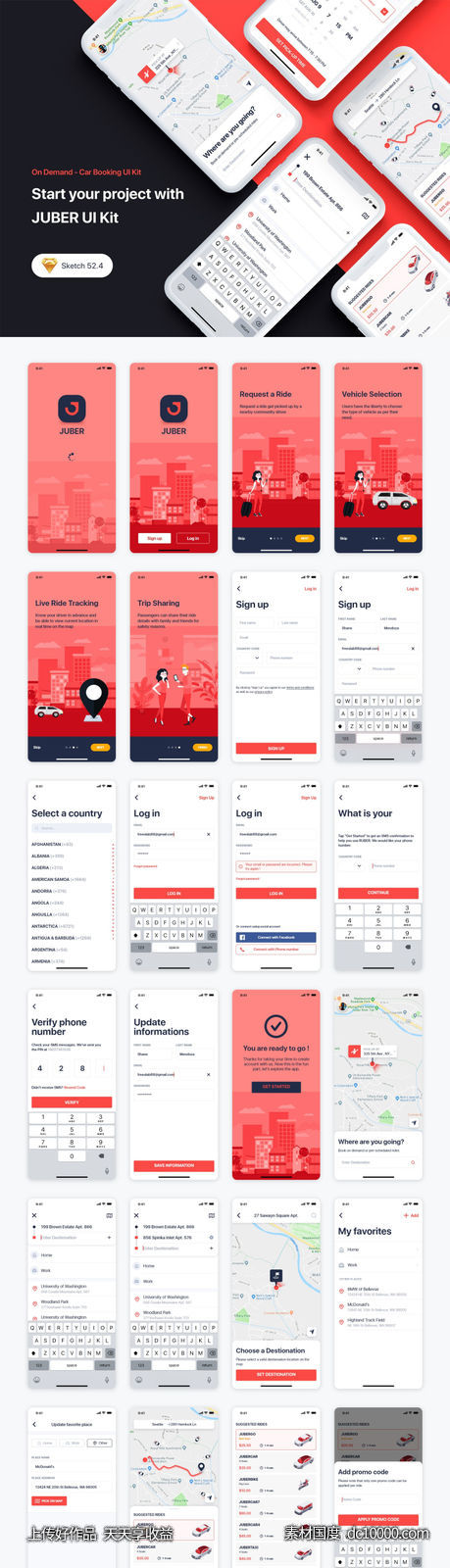 成套打车app ui JUBER .sketch素材下载 - 源文件
