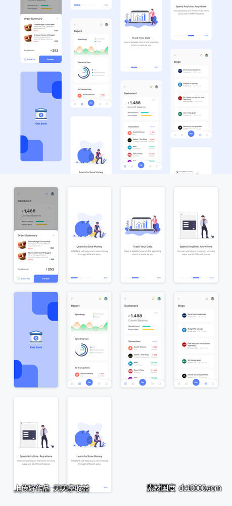 儿童手机支付、银行app ui .xd素材下载-源文件-素材国度dc10000.com