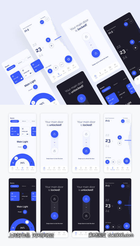 智能家居控制app ui .fig素材下载-源文件-素材国度dc10000.com