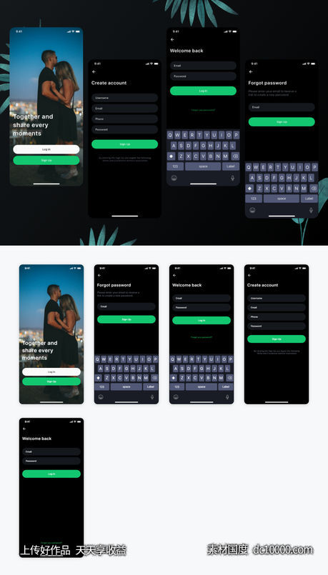 深色主题app 登录注册页 ui .xd素材下载-源文件-素材国度dc10000.com