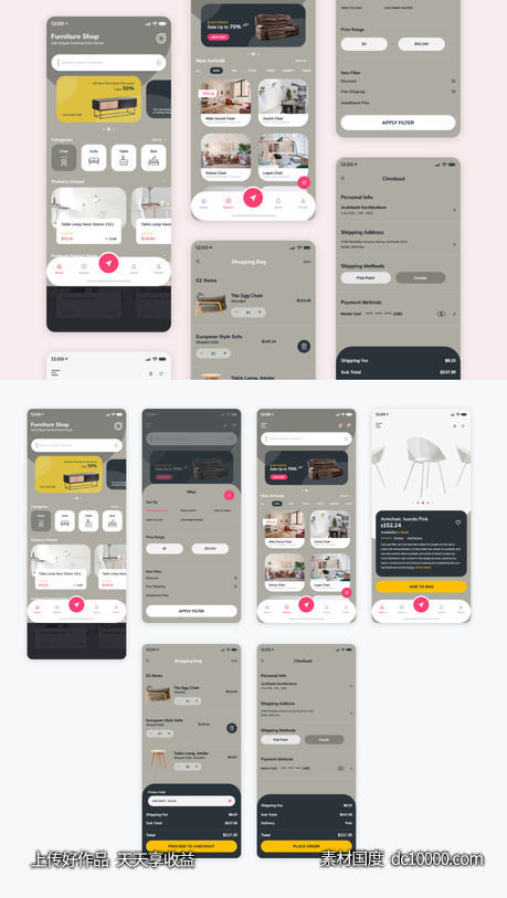 家居电商app ui .psd素材下载-源文件-素材国度dc10000.com