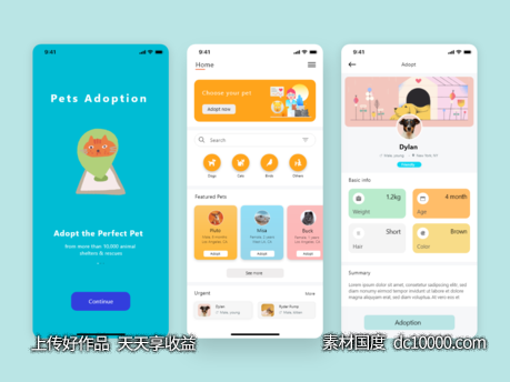  宠物app ui .xd素材下载-源文件-素材国度dc10000.com