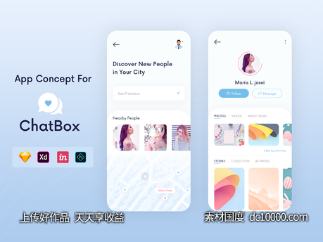 社交app 用户搜索、profile .xd .psd .fig .sketch素材下载-源文件-素材国度dc10000.com