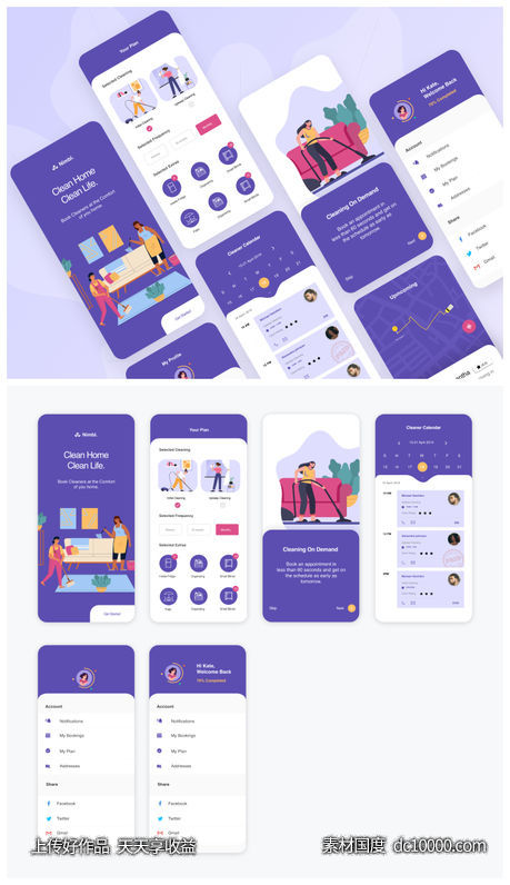 家政app ui .xd素材下载-源文件-素材国度dc10000.com