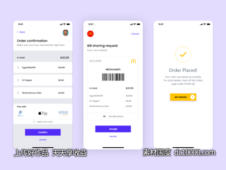 app 支付流程UI .xd素材下载-源文件-素材国度dc10000.com