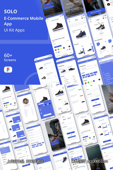 SOLO 电商app ui .fig素材下载 - 源文件