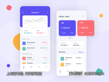 钱包app ui .psd素材下载 - 源文件