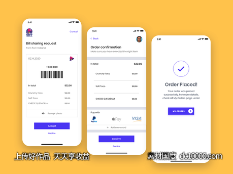 app 支付UI .xd素材下载-源文件-素材国度dc10000.com