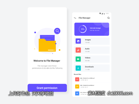 2个文件管理app 页面ui .xd素材下载-源文件-素材国度dc10000.com