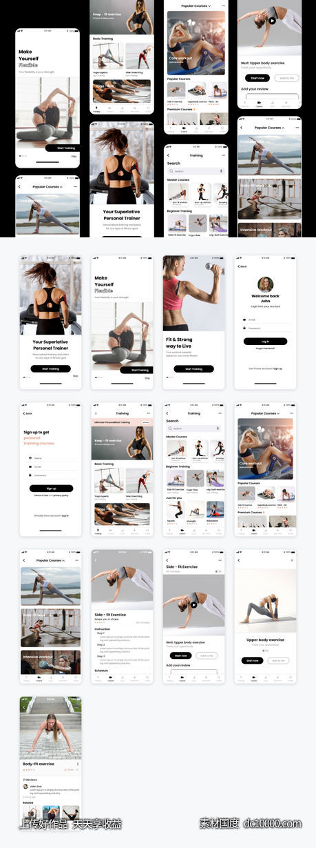 健身app ui .xd素材下载-源文件-素材国度dc10000.com