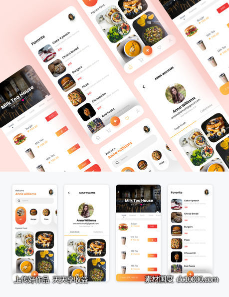 美食预定app ui .xd素材下载-源文件-素材国度dc10000.com