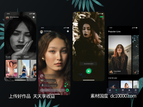 深色主题社交app 直播 ui .xd素材下载-源文件-素材国度dc10000.com