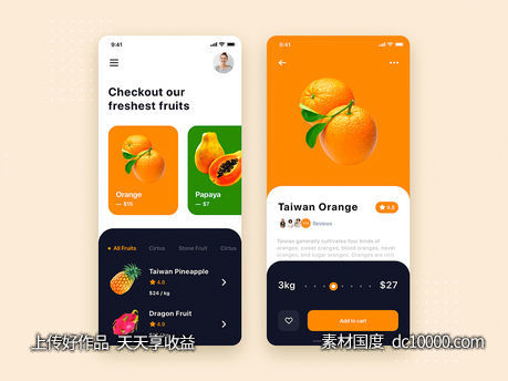 水果电商app ui .sketch素材下载-源文件-素材国度dc10000.com