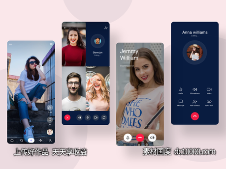 视频电话app ui .xd素材下载 - 源文件