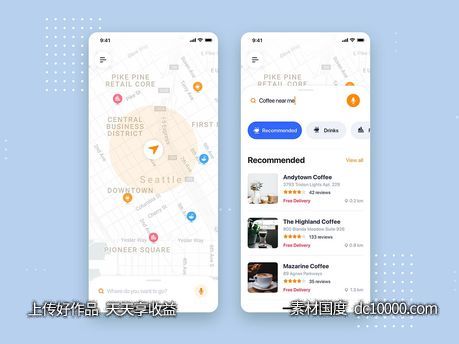 app 地图搜索页ui .sketch素材下载-源文件-素材国度dc10000.com
