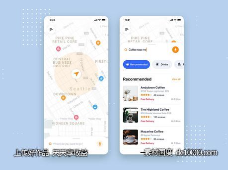 app 地图搜索页ui .sketch素材下载 - 源文件