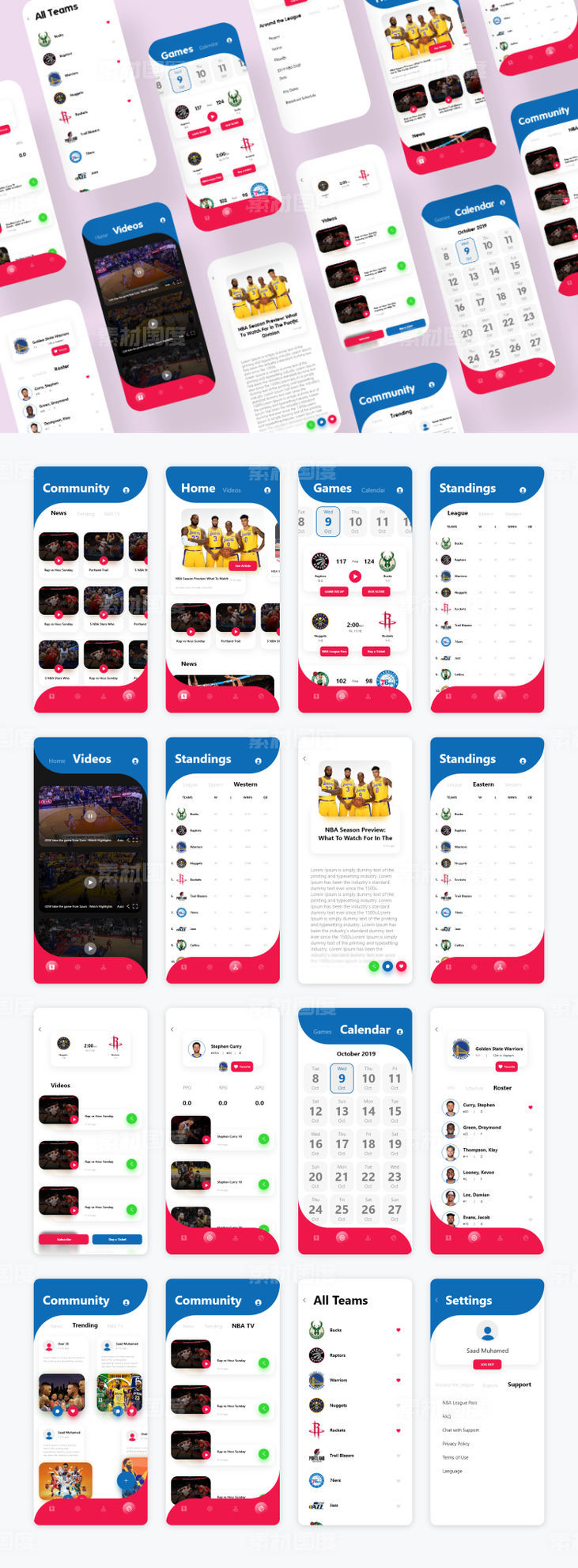 体育app NBA UI redesign .xd素材下载