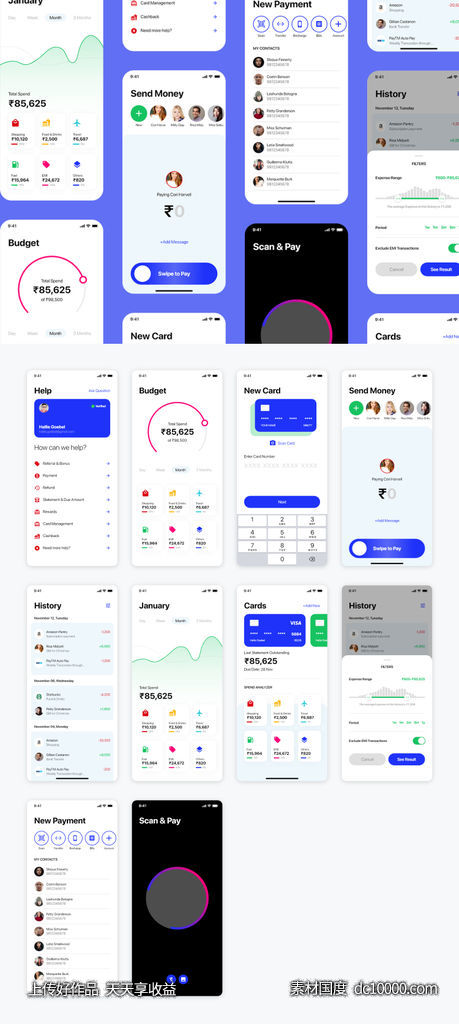 钱包支付金融app ui .xd素材下载 - 源文件