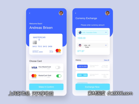 金融app 转账页UI .sketch素材下载-源文件-素材国度dc10000.com