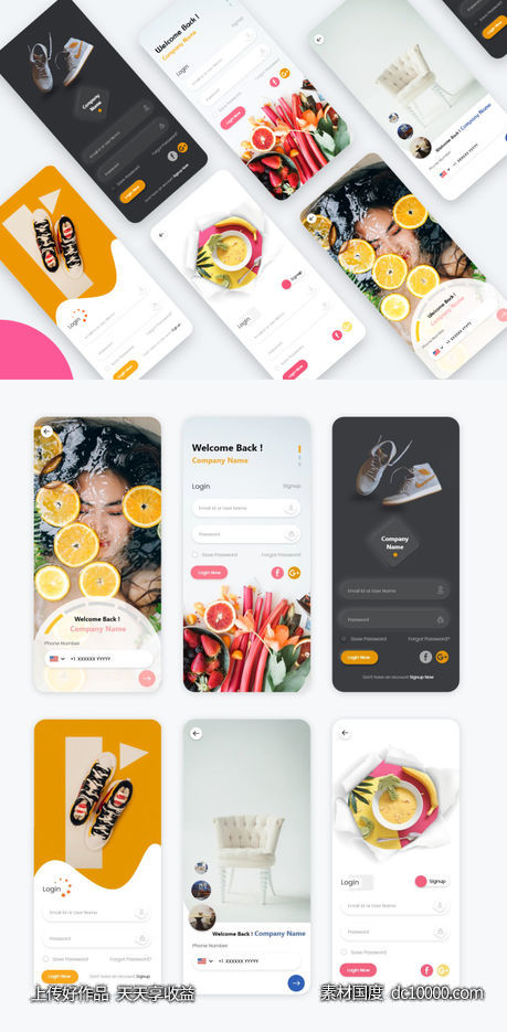 一组app 登录页面UI .xd素材下载-源文件-素材国度dc10000.com