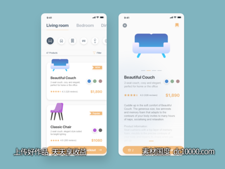 家具电商app ui .xd素材下载 - 源文件