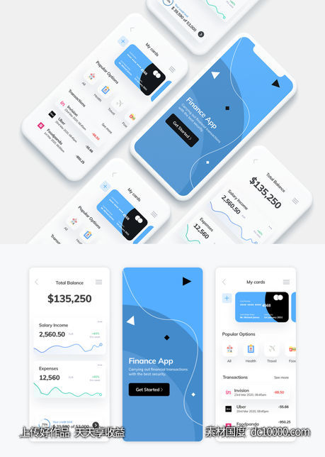 金融app ui .sketch素材下载-源文件-素材国度dc10000.com