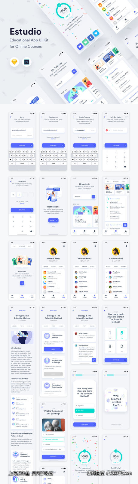 在线学习app ui Estudio .sketch .psd素材下载 - 源文件
