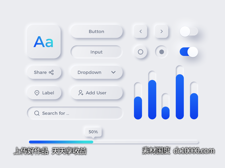 Neumorphic 新拟物风格UI kit 2 .sketch素材下载-源文件-素材国度dc10000.com