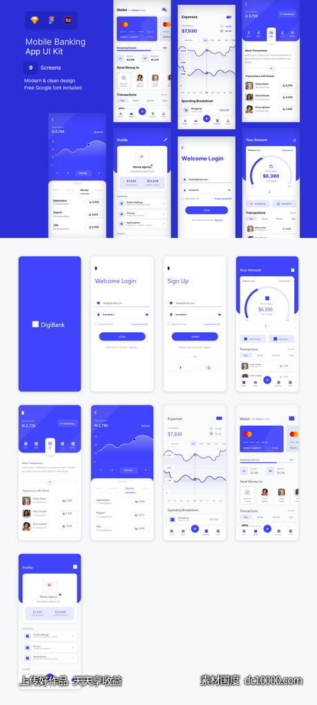 银行 支付 钱包app ui .sketch素材下载 - 源文件