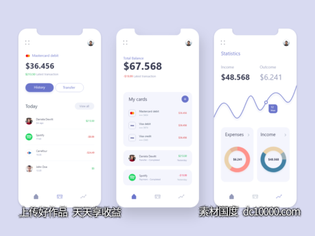 金融银行app ui .xd素材下载 - 源文件