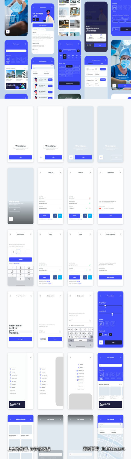 医疗健康app ui Medea .xd素材下载-源文件-素材国度dc10000.com