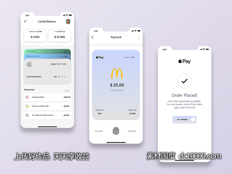  简洁支付APP ui .xd素材下载-源文件-素材国度dc10000.com