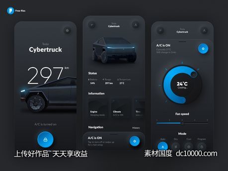 Tesla 卡车控制app ui .fig素材下载-源文件-素材国度dc10000.com