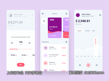 金融app ui .fig .psd .sketch .xd素材下载-源文件-素材国度dc10000.com