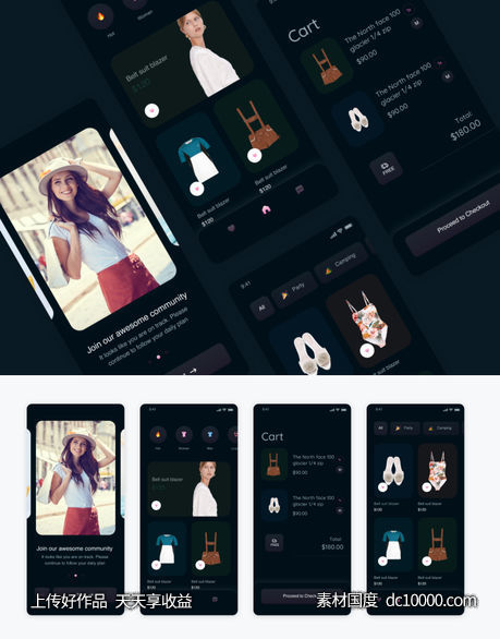 几个深色电商app ui .xd .sketch .fig素材下载-源文件-素材国度dc10000.com