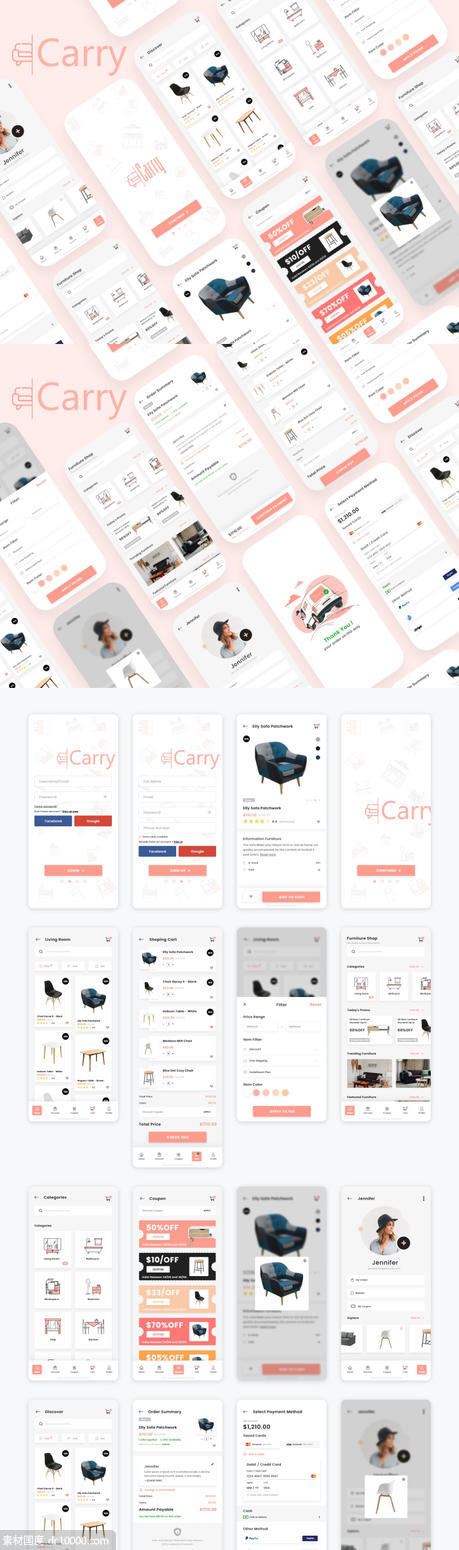 家具电商app Carry ui .xd素材下载 - 源文件