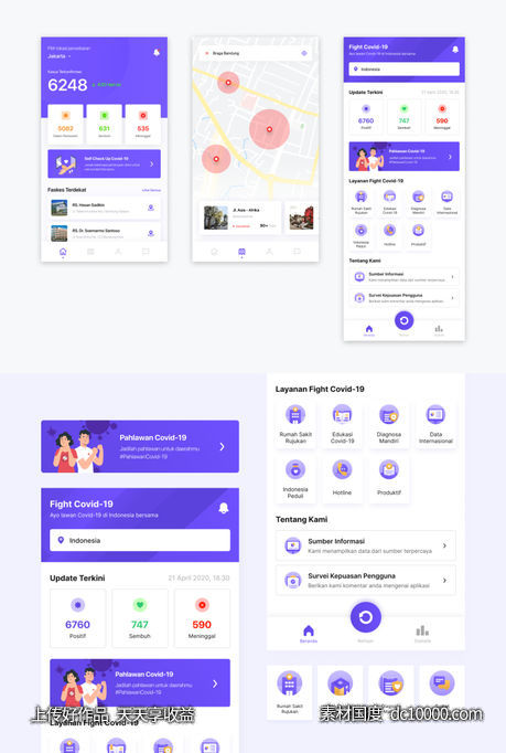 抗击新冠肺炎app ui .fig素材下载-源文件-素材国度dc10000.com