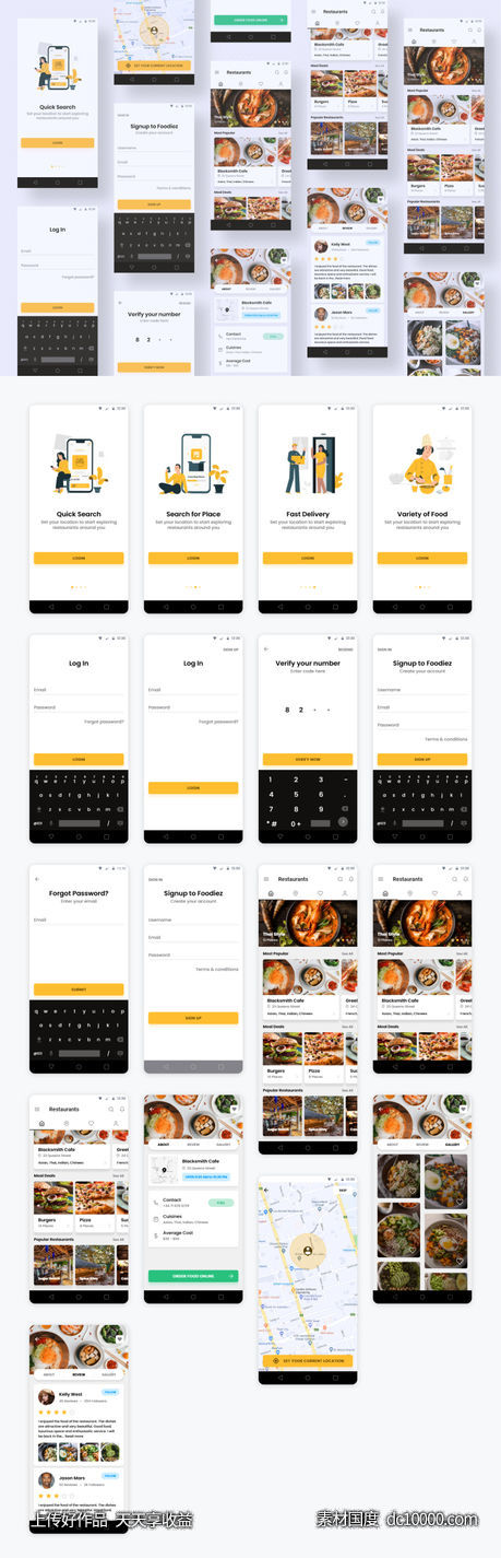 餐厅餐饮app ui .xd .fig素材下载-源文件-素材国度dc10000.com