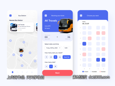 公交购票选座app ui .fig素材下载-源文件-素材国度dc10000.com