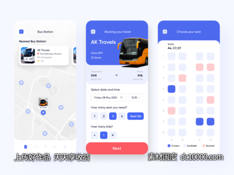 公交购票选座app ui .fig素材下载 - 源文件